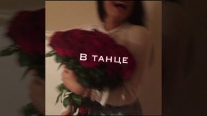 Мне мало baby тебя💫