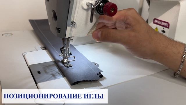 Настольная прямострочная промышленная швейная машина Aurora A-1NH Home смотреть онлайн