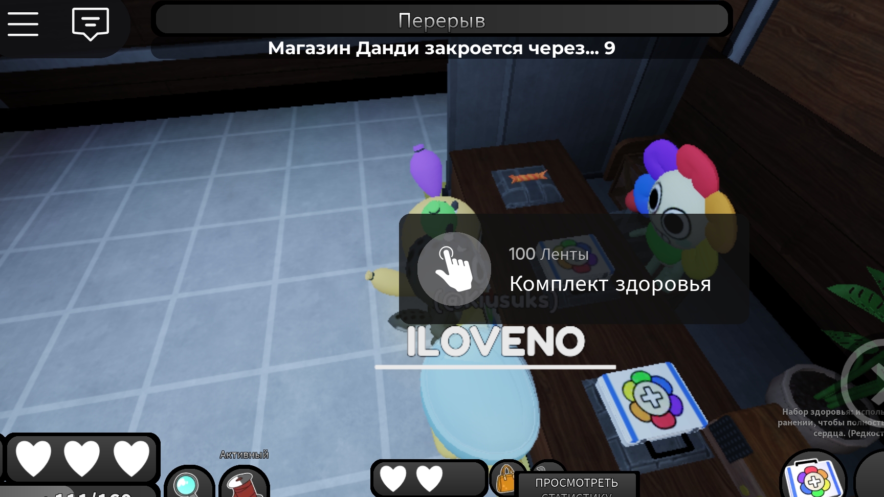что на канале смотреть онлайн