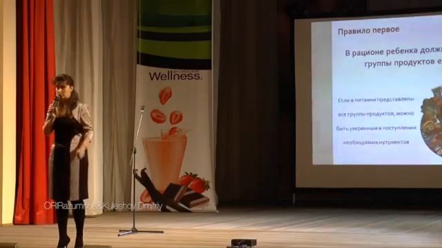 Наталия Николаевна Таран Вэлнэс для детей смотреть онлайн