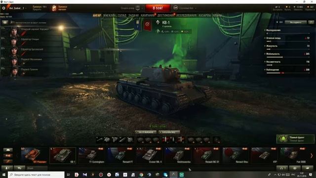 Прямая трансляция пользователя Пума 88 смотреть онлайн