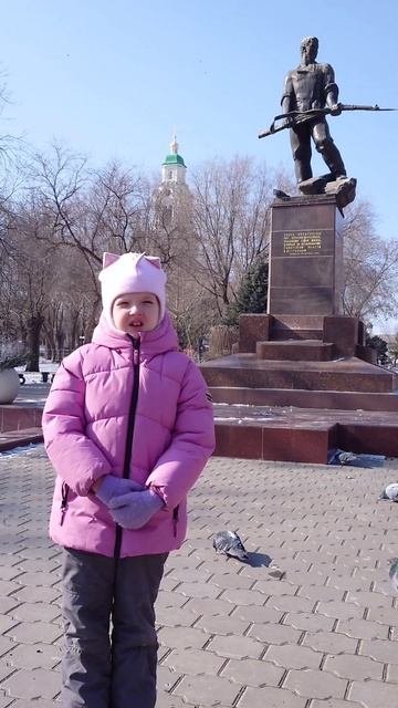 С днём защитника!