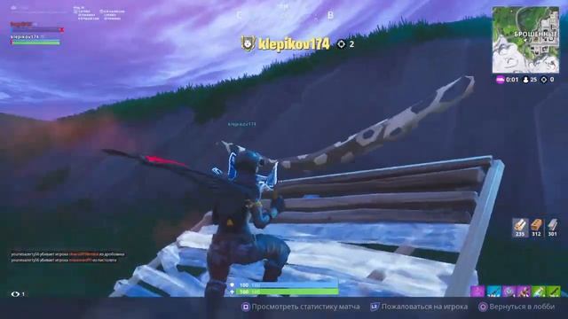 ✅РОЗЫГРЫШ НА ЛЮБОЙ ПРЕДМЕТ FORTNITE / ФОРТНАЙТ✅ смотреть онлайн