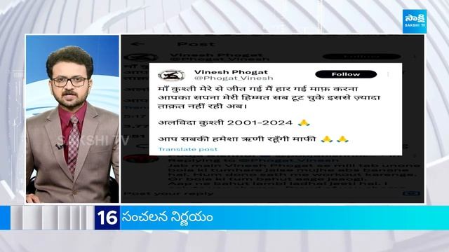 TOP 50 Headlines From Today News | Sakshi News Express | @ 03:00 PM | 08-08-2024 |   @SakshiTV