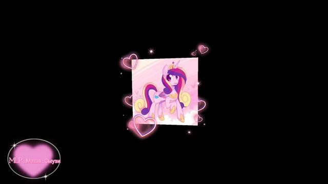 MLP FIM: Princess Cadence & Shining Armor — Stereo Love смотреть онлайн