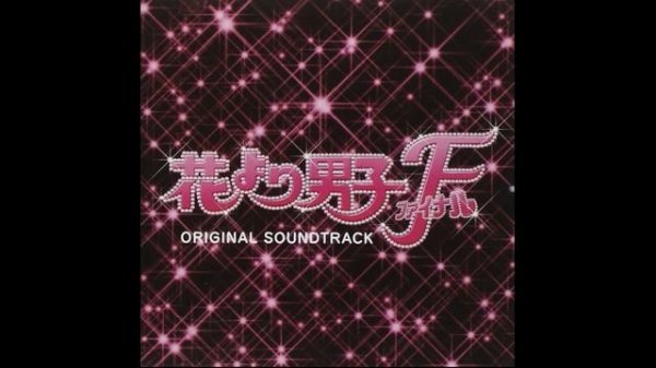 Hana Yori Dango FINAL