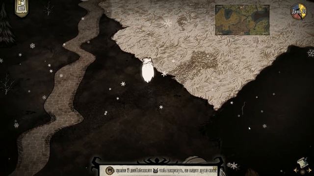 Don't Starve Together под управлением зрителей! смотреть онлайн