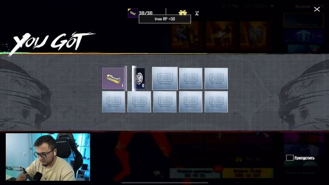 ЛУЧШАЯ ПРОКАЧКА НА 50.600 UC НА АККАУНТЕ ПОДПИСЧИКА!!! ВЫБИЛ ВСЕ МУМИИ? смотреть онлайн