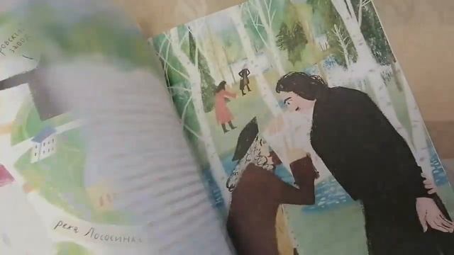 Путешествуем с Настей и Никитой смотреть онлайн