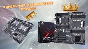 Обзор материнской платы HUANANZHI X11D-16D DUAL Socket LGA3647