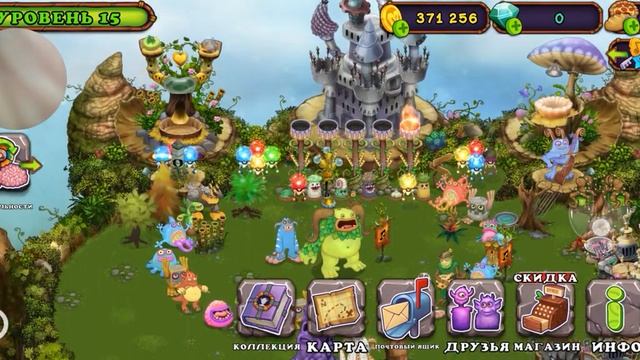 Обзор на мой остров растений: Мое первое видео смотреть онлайн