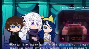 Рякцыя на Сердце Вселенной[Продолжение моих рякцыя]