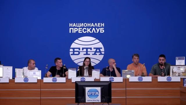 Пресконференция на инвеститори в Исторически парк смотреть онлайн