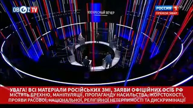 ПОМЕТ СОЛОВЕЙНИК НАКОЛЯЄТСА И ИСТЕРИТ В ОТКРИТУЮ 12.06.2019 смотреть онлайн