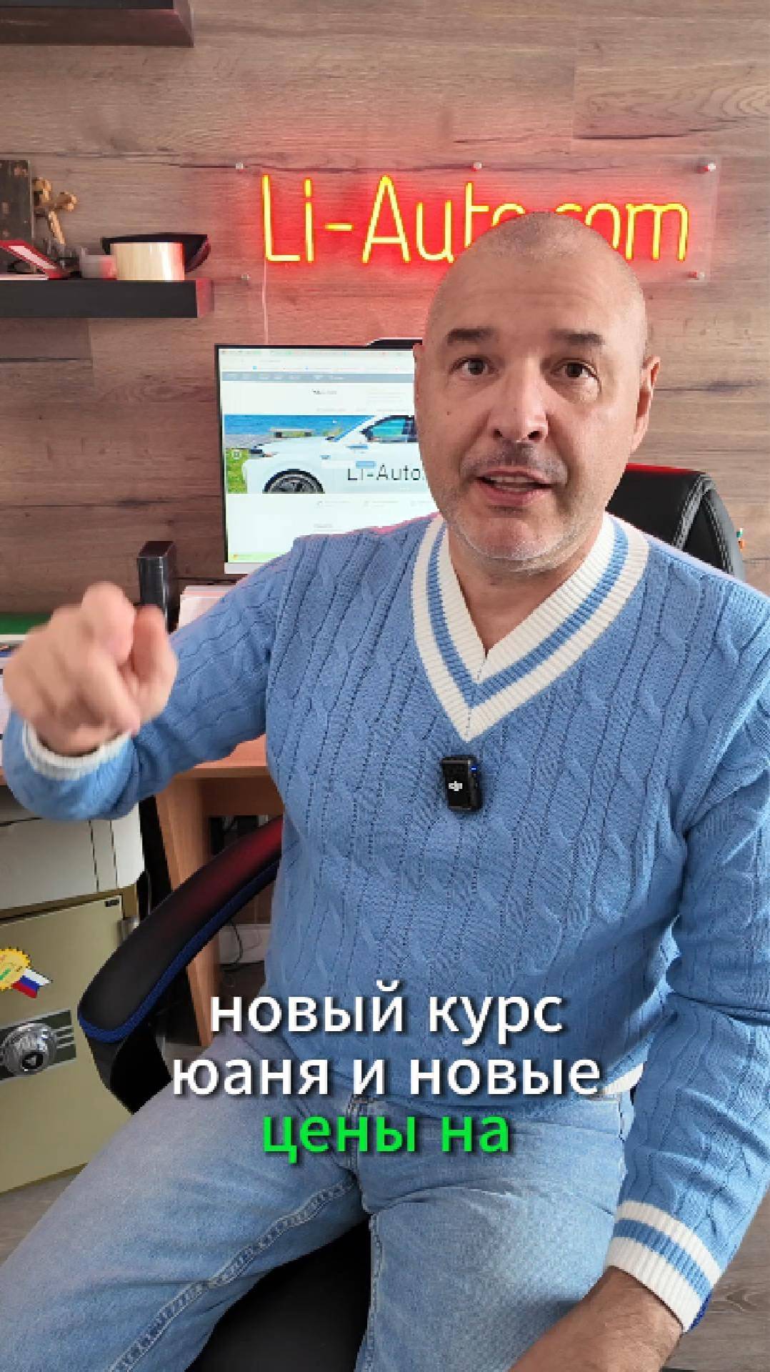 Цены на автомобили Лисян - Lixiang смотреть онлайн