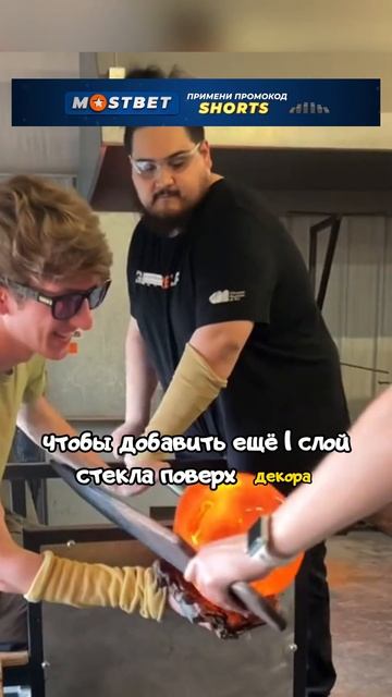 Искусство стеклодува во всей красе😍 смотреть онлайн