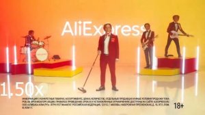 Реклама : Распродажа на AliExpress 999X