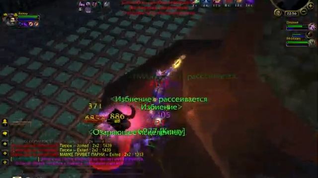 Селин/Кинзу часть 2 смотреть онлайн