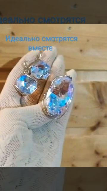 Серьги АМ и перстень Malu смотреть онлайн