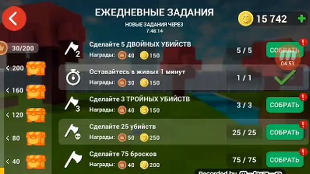 Играем в AXES IO 2 часть смотреть онлайн