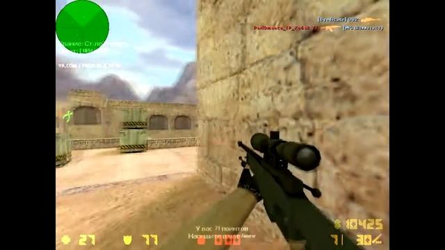 ♡ CS 1.6 | Это галимый aim | ♡ смотреть онлайн