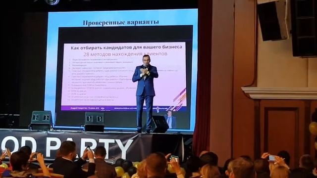 Дмитрий Максимов в Казани 16 июня 2019 год смотреть онлайн