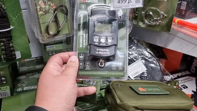 Залетел в Галамарт с двух ног, чтоб найти новинки на попочках смотреть онлайн