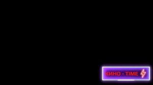 Последний экзорцист — Русский трейлер (Дубляж, 2025)