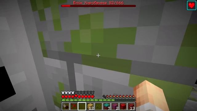 Майнкрафт_ но на ОДНОМ БЛОКЕ ХИРОБРИНА___ _ смотреть видео онлайн от _ТУМКА_ смотреть онлайн