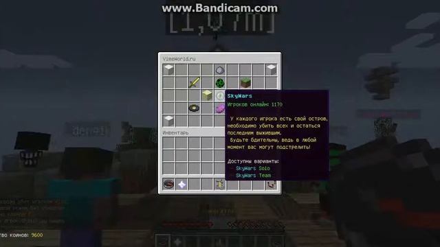 скай варс тим 3 БЫЛ АЛМАЗНЫМ!!!!!!! смотреть онлайн