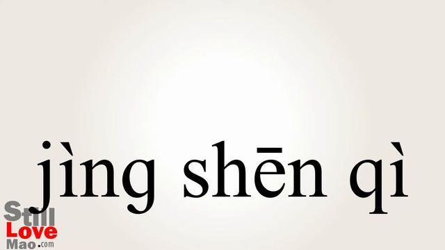 How to Say Bidet in Chinese смотреть онлайн