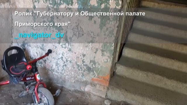 С крыши в подвал смотреть онлайн