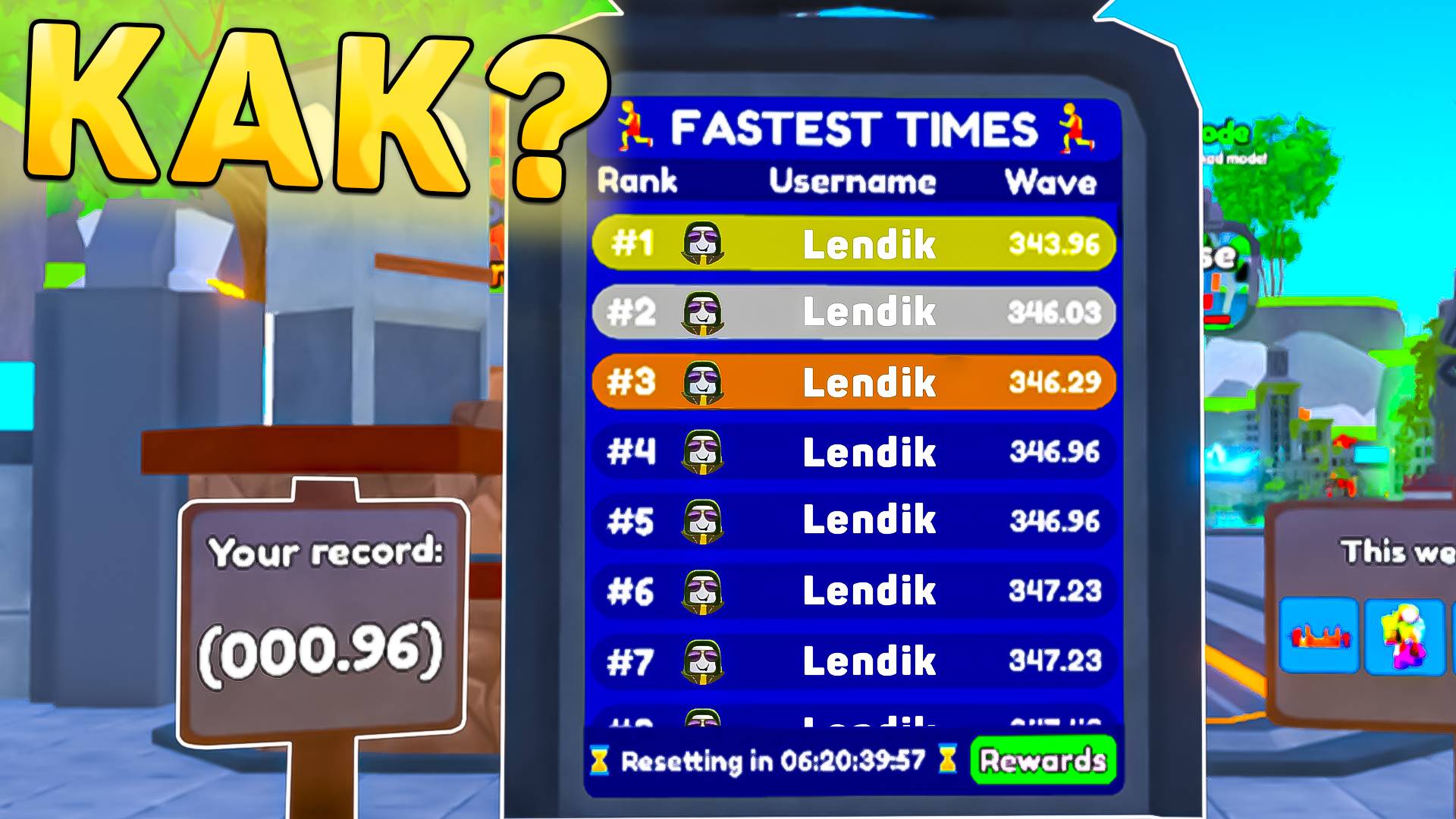 😱КАК ЛЕГКО ПОПАСТЬ В ТОП В *Speed Run Mode* в Toilet Tower Defense! Попал в топ спидран мода ттд смотреть онлайн