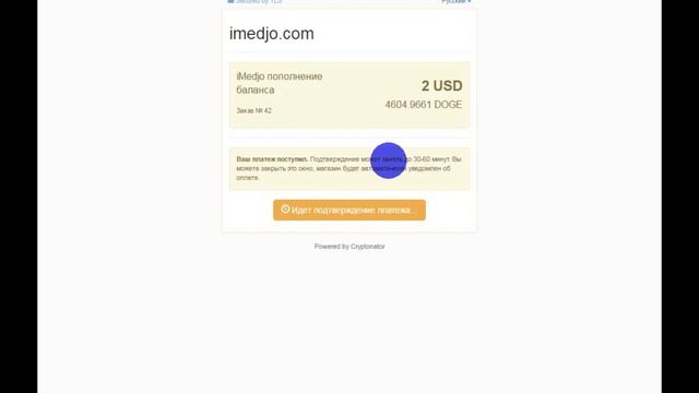 iMEDjo - интересный облачный майнинг + БОНУС 1 GHS смотреть онлайн