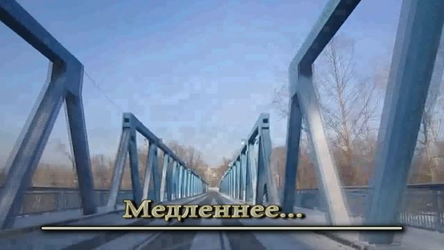 ufo (случайные кадры на мосту) смотреть онлайн