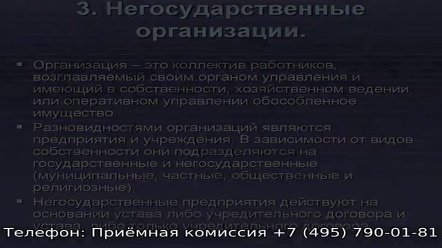 Университеты и институты Республики Бурятии 2021 смотреть онлайн