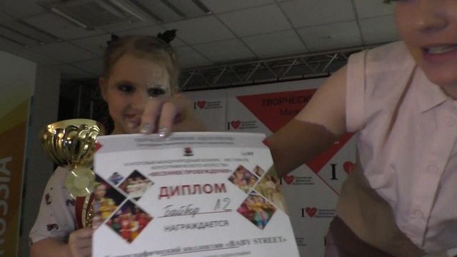 Вот она...ПОБЕДА... смотреть онлайн