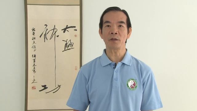 Dr Paul Lam I Online Tai Chi Lessons I Introduction смотреть онлайн