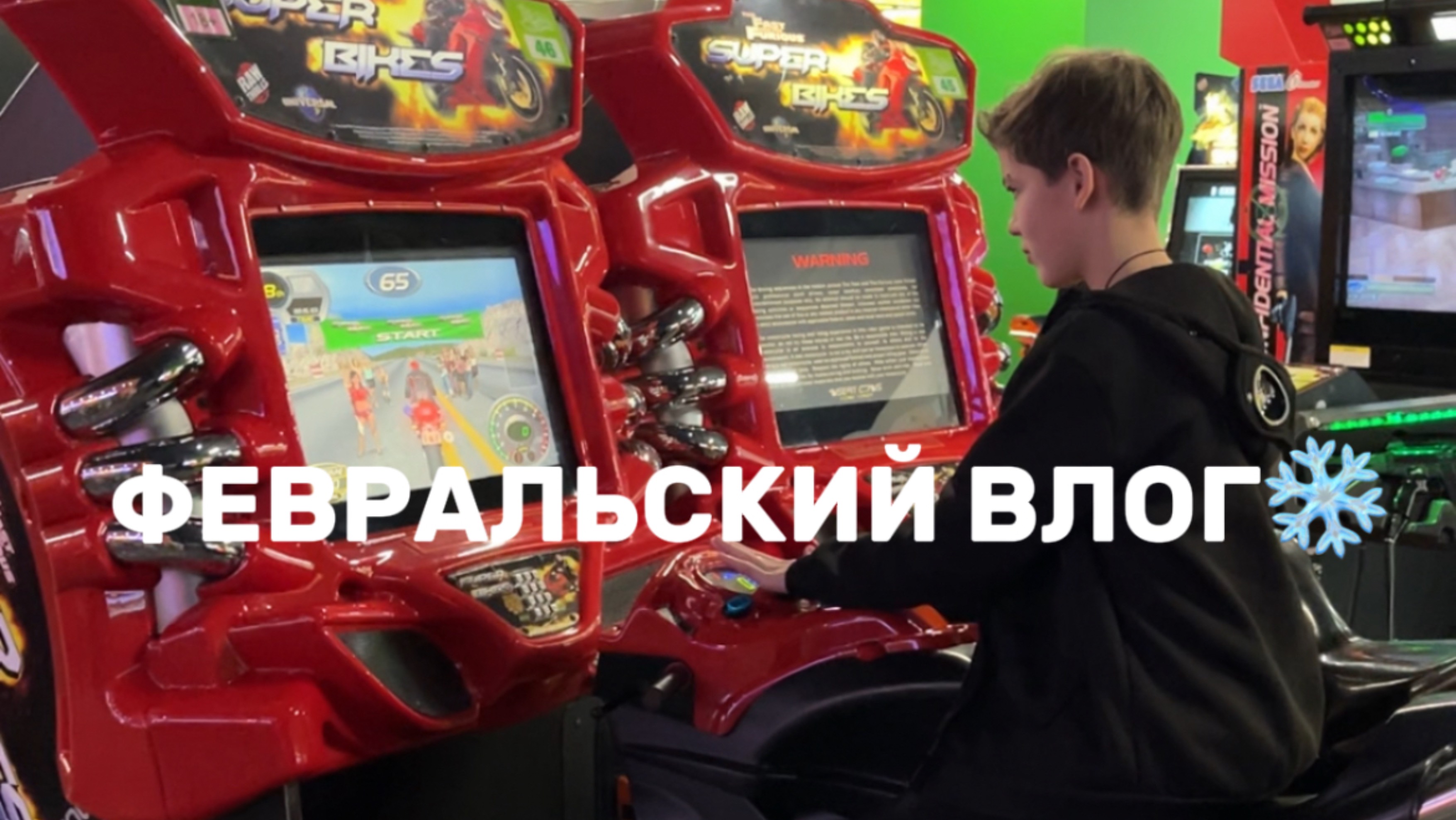❄️ФЕВРАЛЬСКИЙ ВЛОГ🎄УБРАЛ ЕЛКУ🚐ПОЕЗДКА В ПЕРМЬ смотреть онлайн