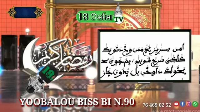 Yoobalou biss bi N.90 смотреть онлайн