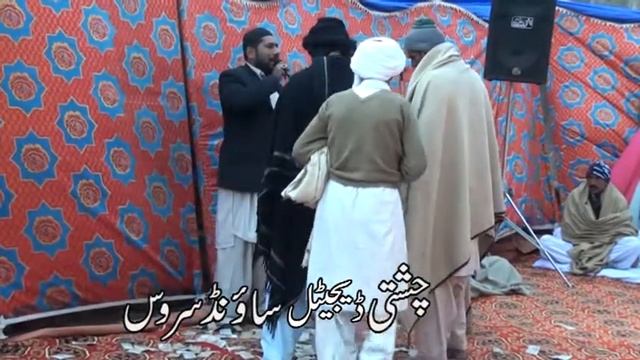 Manzar Fizaaye Dehar Main | Fazali Brothers At Malukal Sharif Chakri Rawalpindi смотреть онлайн