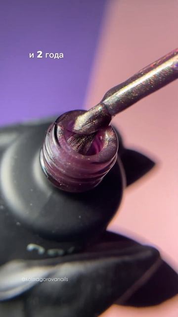 КОШКИ за\против #кошачийглаз #обзорпокупок #материалыдляманикюра #мастерманикюра #гельлак смотреть онлайн