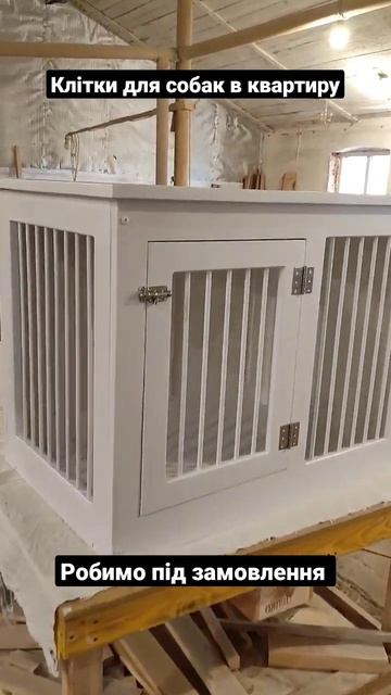 Клітка для собак в квартиру смотреть онлайн