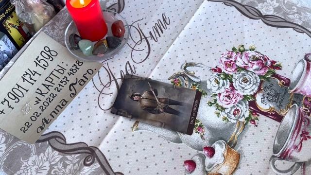 Карта Дня 🥰🌷👍❤️💯 смотреть онлайн