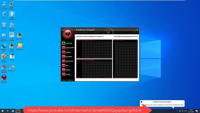 FortKnox Personal Firewall