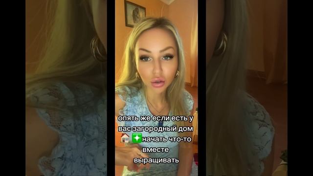 Как НЕ потерять интерес к партнеру в длительных отношениях? смотреть онлайн