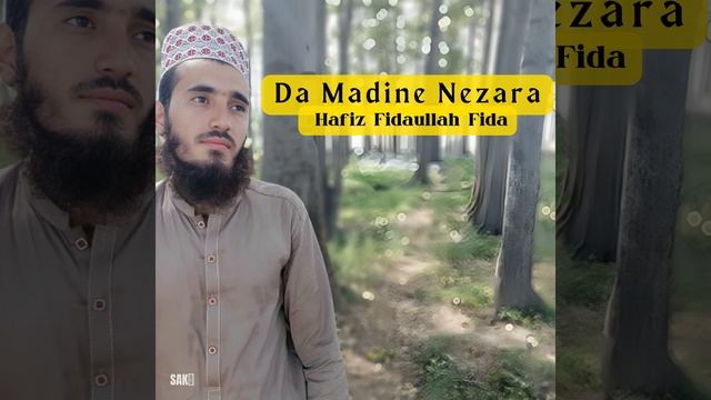 Da Madine Nezara смотреть онлайн
