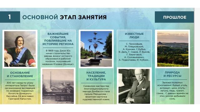 РОВ 24.02.2025 смотреть онлайн