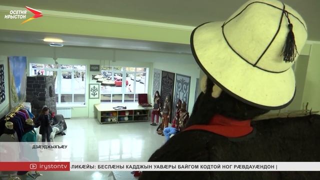 Дзæуджыхъæуы фæзынд, æмбал кæмæн нæй, ахæм аивадон иугонд