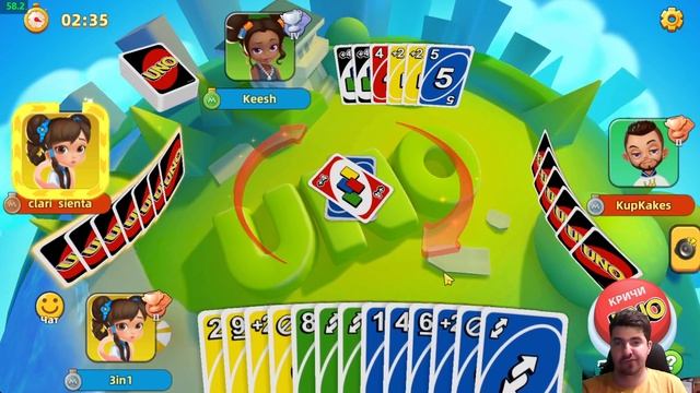 РЕШИЛ ПОЙТИ НА РИСК И УДВОИТЬ СТАВКИ UNO